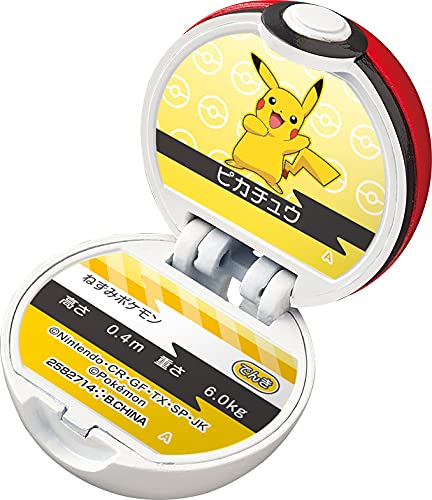 Amazon.co.jp: びっくらたまご ポケットモンスター モンスター