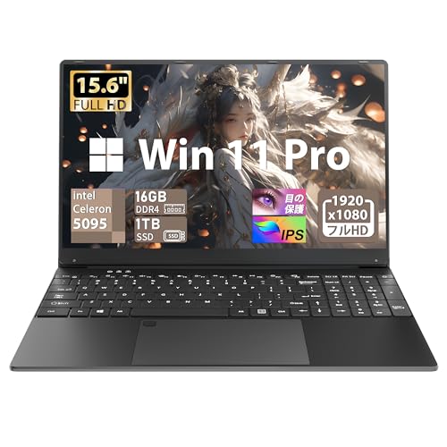 Amazon.co.jp: ノートパソコン【Win 11搭載/MS Office 2019】15.6