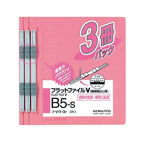 Amazon | コクヨ フラットファイル 紙表紙 樹脂製とじ具 2穴 B5
