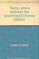 Tseng Letters Selected Set [paperback] 780175641X Book Cover