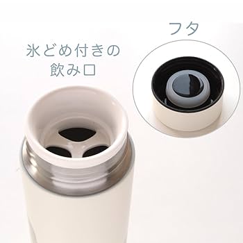 Amazon | MARY QUANT (マリークヮント) ステンレスボトル