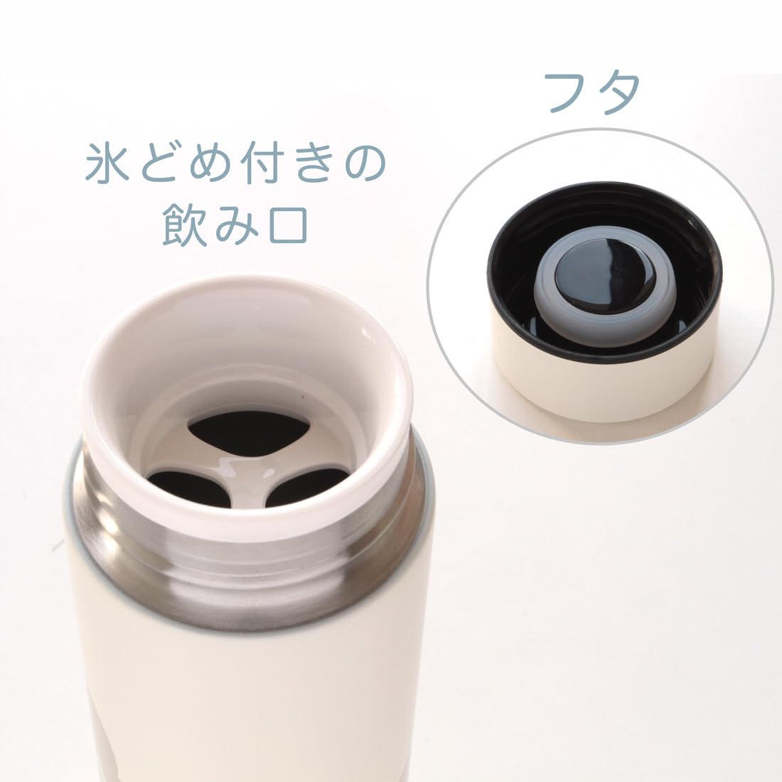 Amazon | MARY QUANT (マリークヮント) ステンレスボトル (ピンク