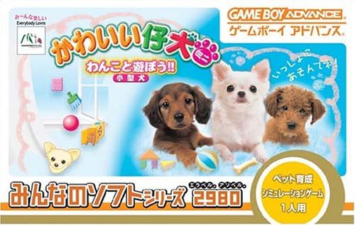 Amazon みんなのソフトシリーズ2980 かわいい仔犬ミニ わんこと遊ぼう ゲームソフト Amazon みんなのソフトシリーズ2980 かわいい仔犬ミニ わんこと遊ぼう ゲームソフト