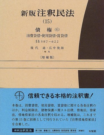 Amazon.co.jp: 谷口 知平: 本、バイオグラフィー、最新アップデート