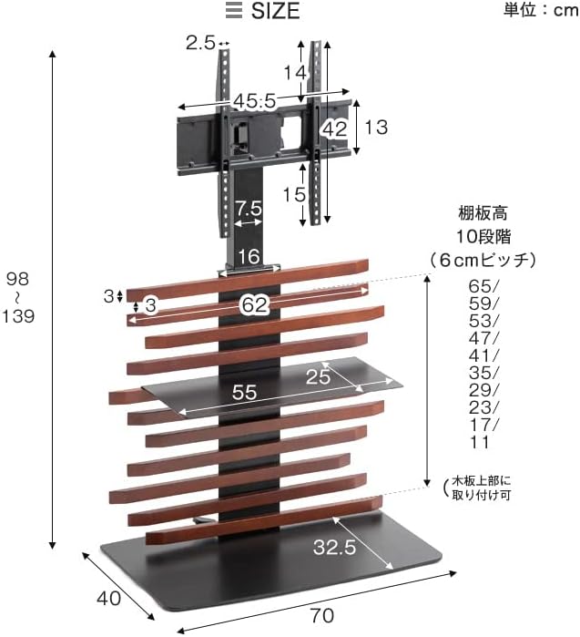タンスのゲン テレビスタンド 壁寄せ ロータイプ 天然木【らくらく無