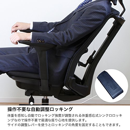 イトーキ オフィスチェア デスクチェア ハイバック 背面メッシュ シンクロロッキング ランバーサポート 高機能ヘッドレスト 座面硬め 9段階可動肘 メーカー保証 テレワーク 事務椅子 勉強 サリダチェア YL8 可動肘付 ネイビー×ブラック YL8-NYBL-AEL 商品画像3