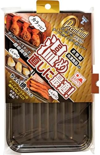 Takehara Premium Oven Toaster Tray