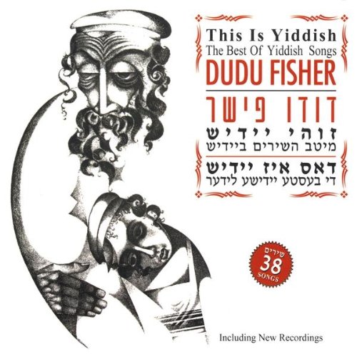 This Is Yiddish [Audio CD]