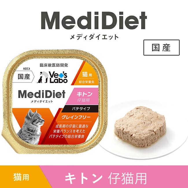 Amazon | メディダイエット 猫用 キトン 95g×24個 | VET'S LABO
