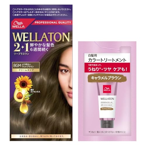 Wella EGg[ 2+1  N[^Cv 8GM F6T / J[g[gg TCYt 򕔊Oi