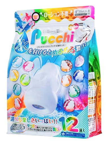 メンズマックス プッチ 12種コンプリートセット 使い切りタイプ HD成形でデコボコ感しっかりバランスの取れた爽やかな潤い水を付けるとぬるぬる潤う未体験の触感プラスウェッチ - 画像1