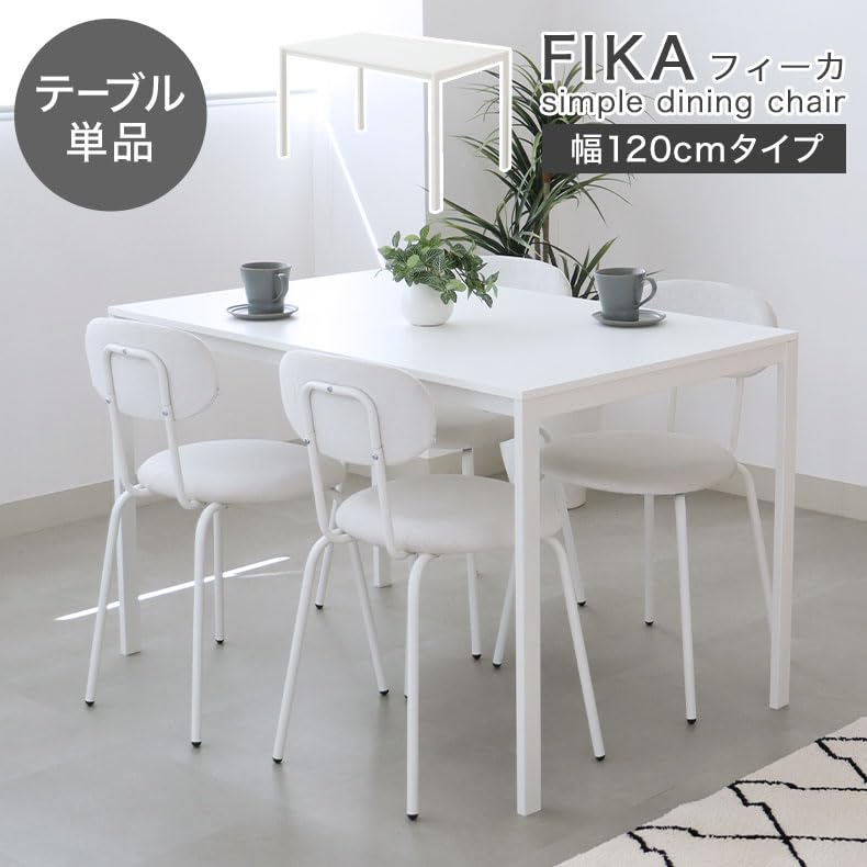 チョビコ様 カフェ 長方形テーブル 60×80cm高さ75cm 3個セット カフェ