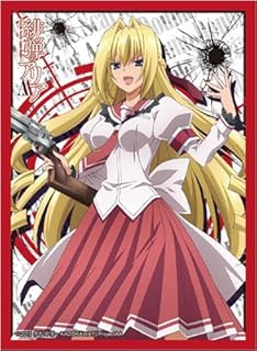 Aria The Scarlet Ammo AA Urara Takachino Trading Card Game Character Sleeves Collection Anime Art Vol.981