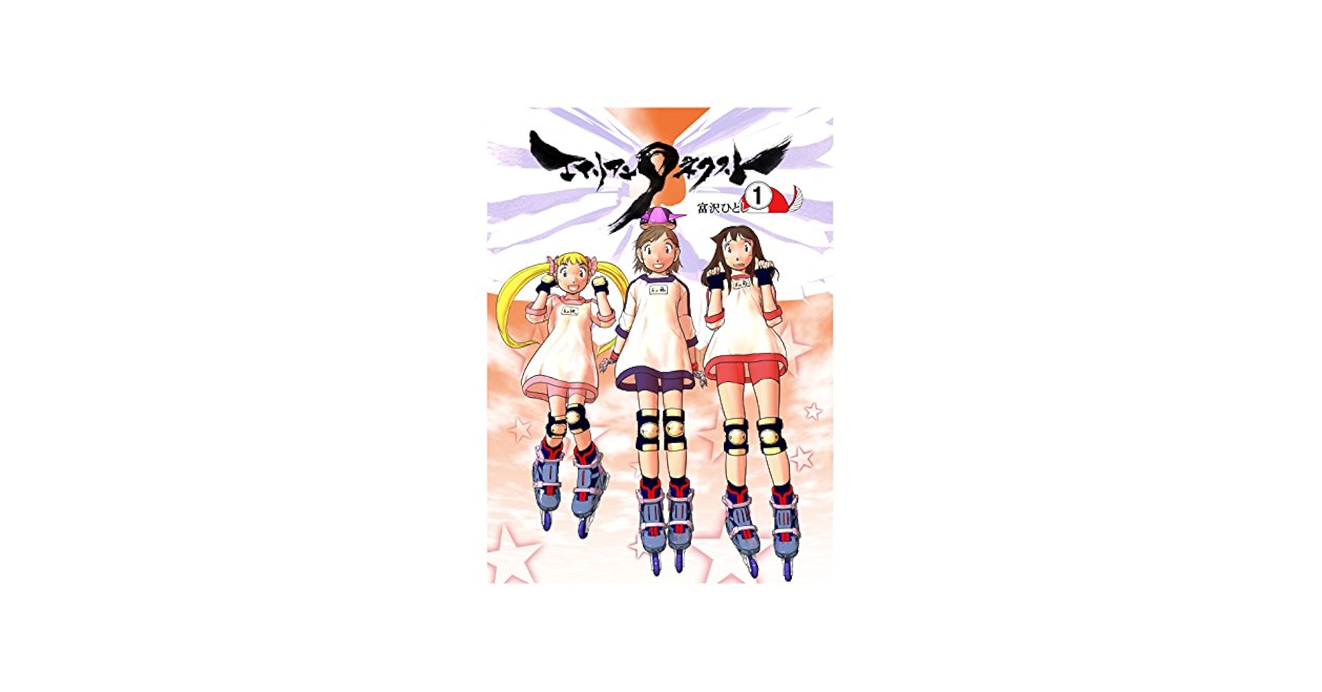 【希少】エイリアン Amazon.co.jp: ALIEN エイリアン ビッグチャップ DX 6インチ MDS