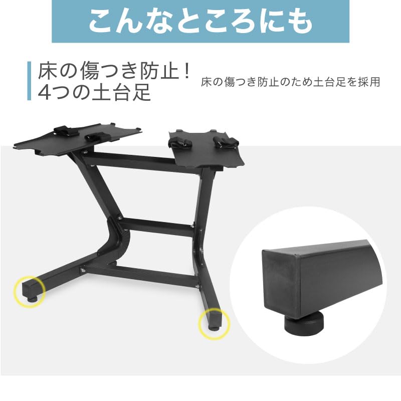 【引き取り希望】Lysinライシン 可変式ダンベル32kgスタンド付 2024年新モデル）（レビュー投稿で2年保証） ライシン