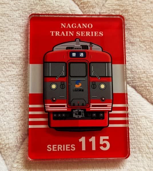 Amazon.co.jp: JR東日本 しなの鉄道 長野鉄道シリーズ トレーディング