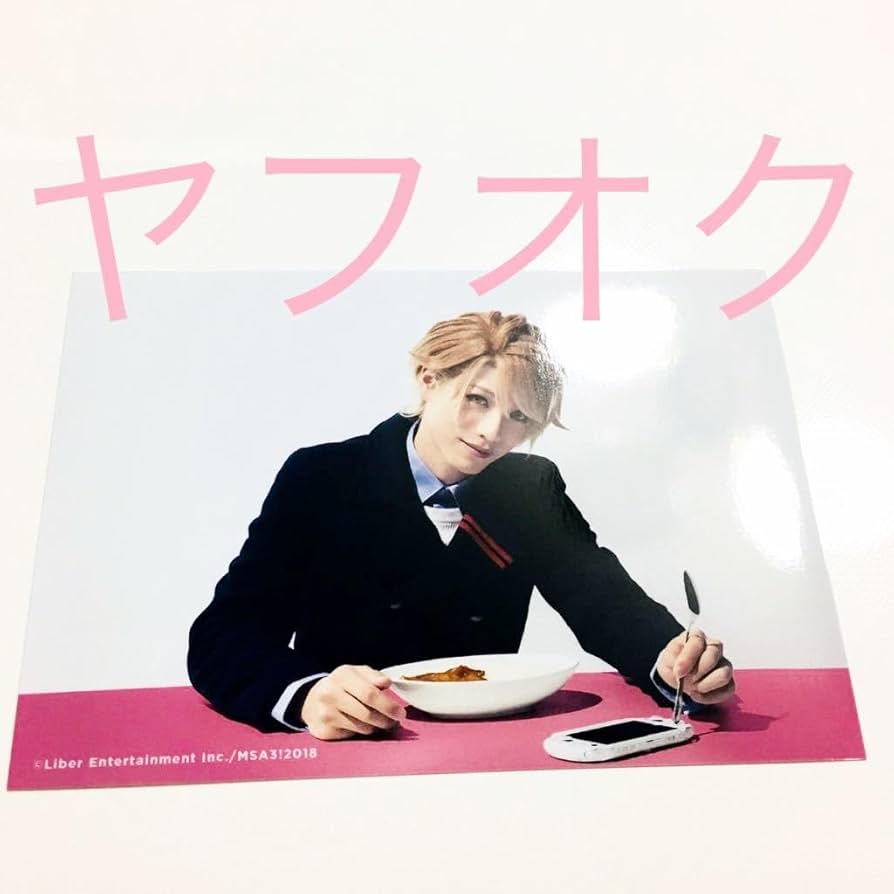 A3 エーステ トレブロ ランブロ ブロマイド Amazon.co.jp: 茅ヶ崎至 立石俊樹 トレブロ エーステ MANKAI