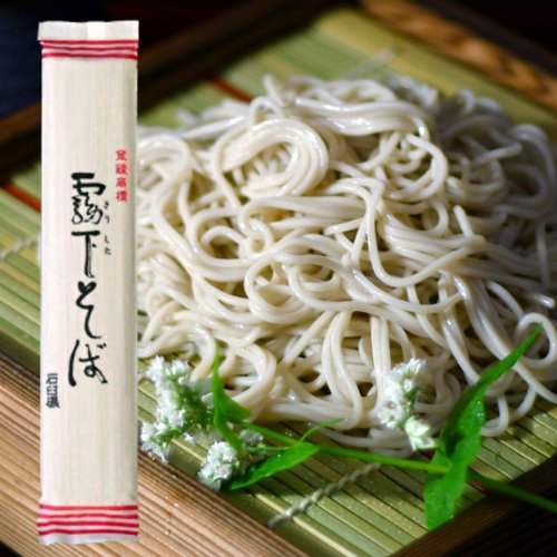 霧下そば乾麺 5袋入り簡易包装(200g×5) 霧下そば乾麺 5袋入り簡易包装(200g×5)