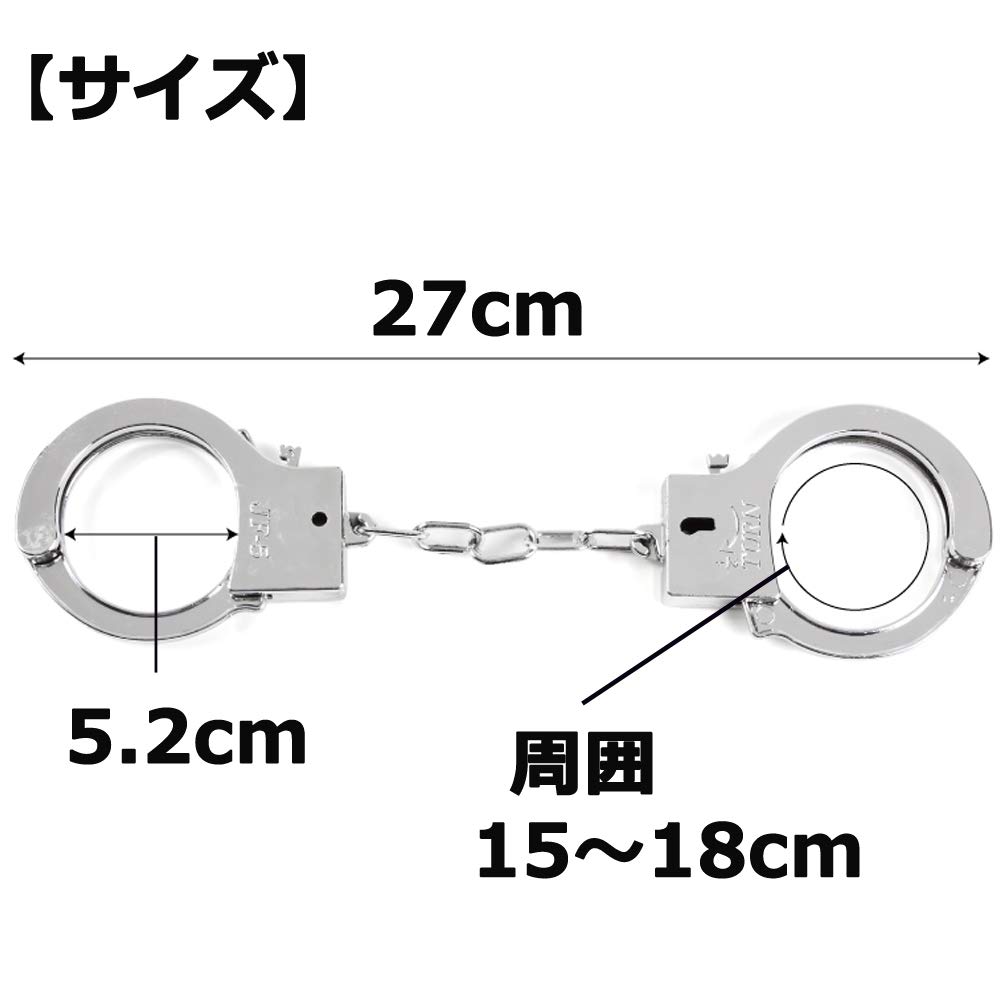 金属製手錠 鍵付き シルバー仕上げ Amazon.co.jp: 手錠 コスプレ 鍵付き シルバー【男女兼用 安全装置付き