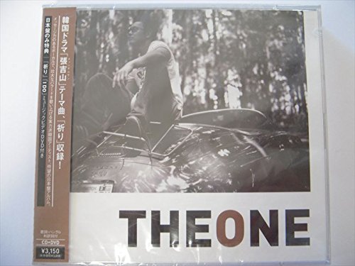 One