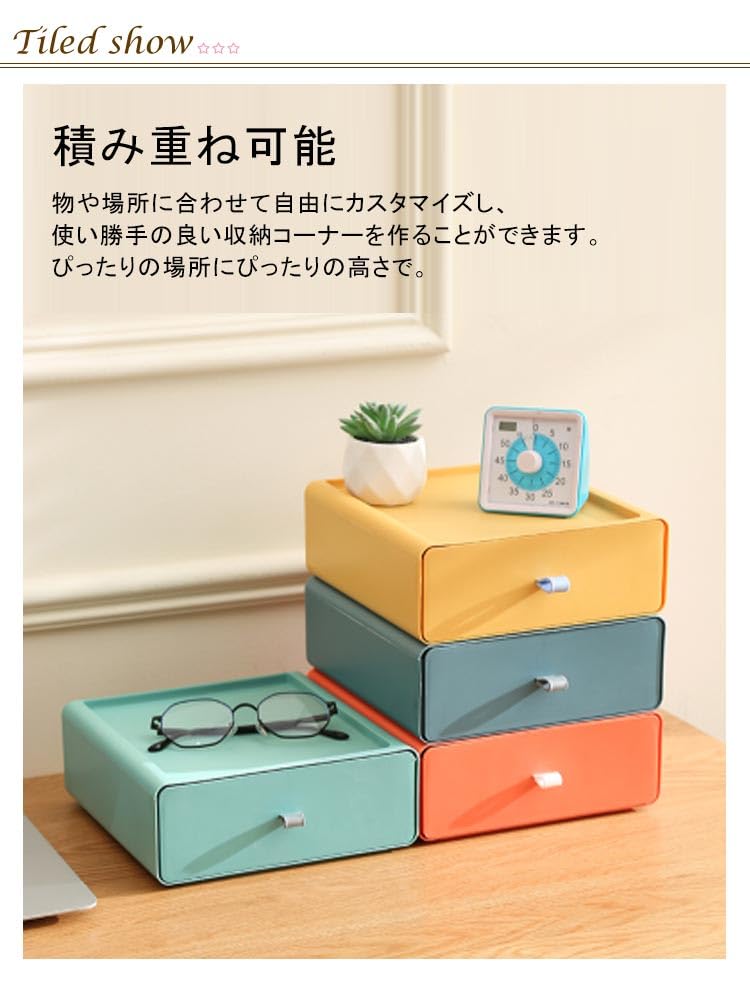 Amazon.co.jp: 3段セット 幅20*奥行20cm 引き出し 書類ケース 事務用品