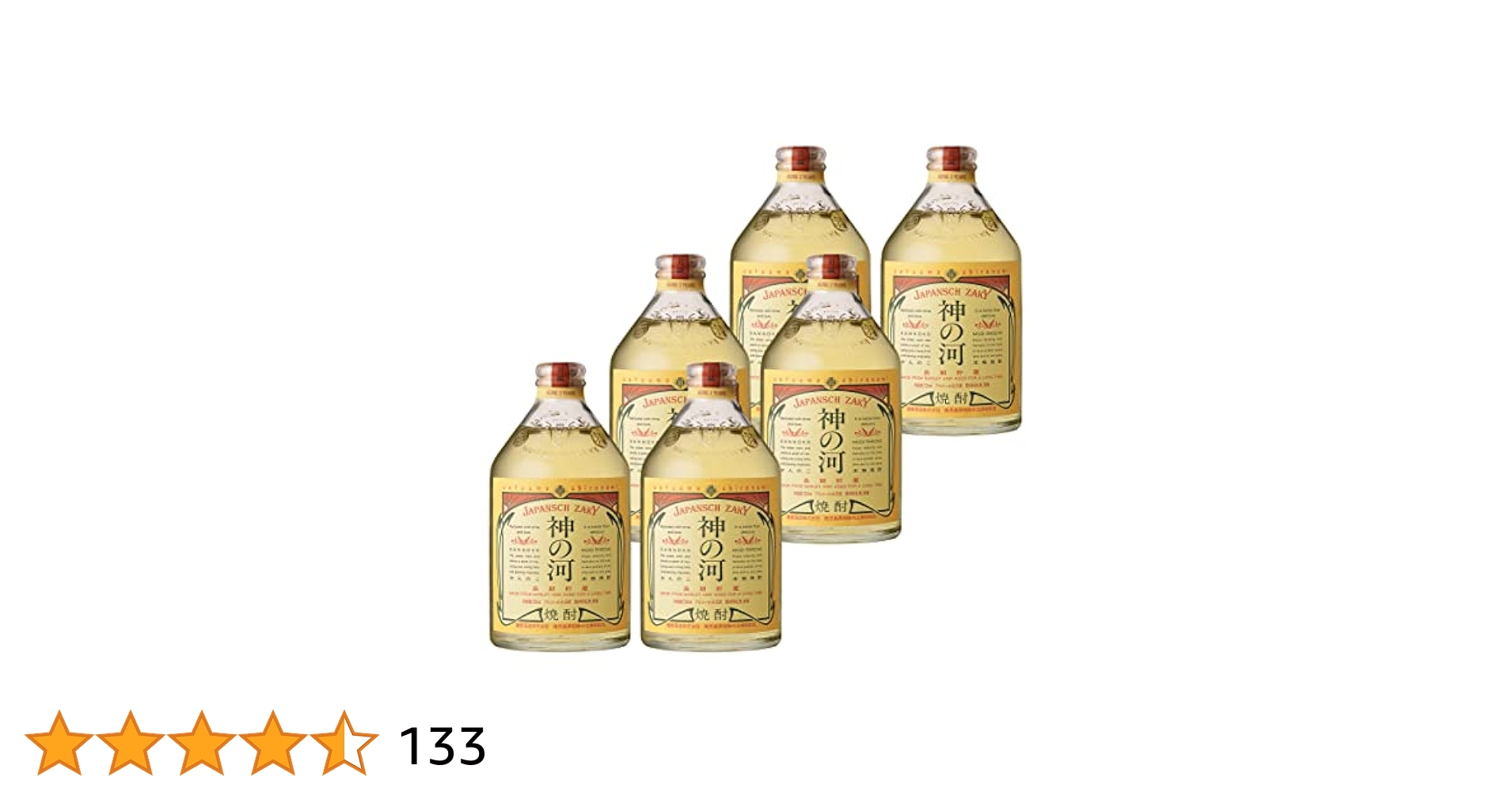薩摩酒造神の河25度720ml ６本セット おまけつき Amazon.co.jp: 薩摩酒造 神の河 [ 焼酎 25度 鹿児島県 720ml×6本