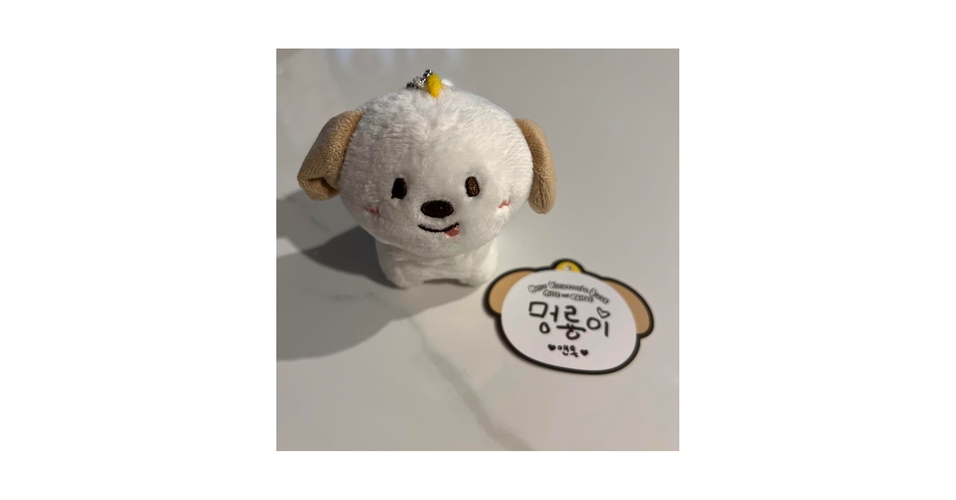 Amazon.co.jp: アントン ぬいぐるみ モンリョンイ バレンタイン MD