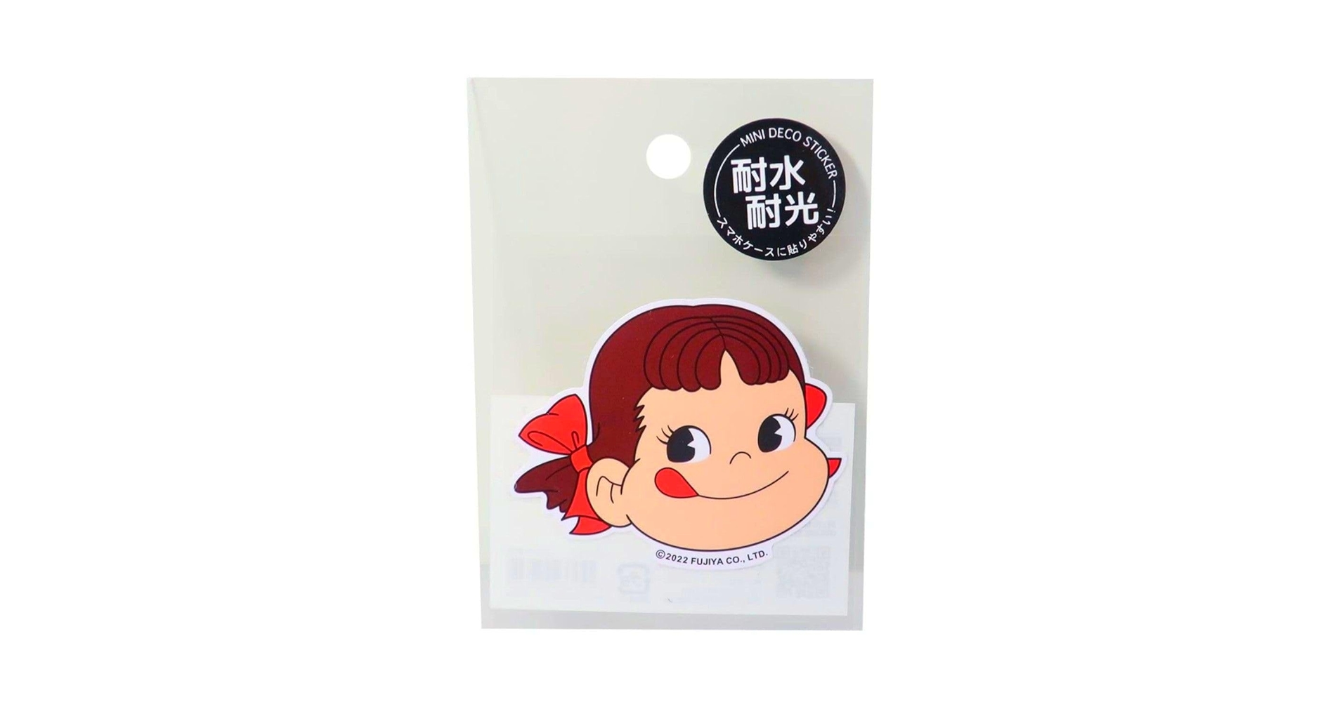 Amazon.co.jp: 2枚セット ペコちゃん ステッカー＊耐水 耐光