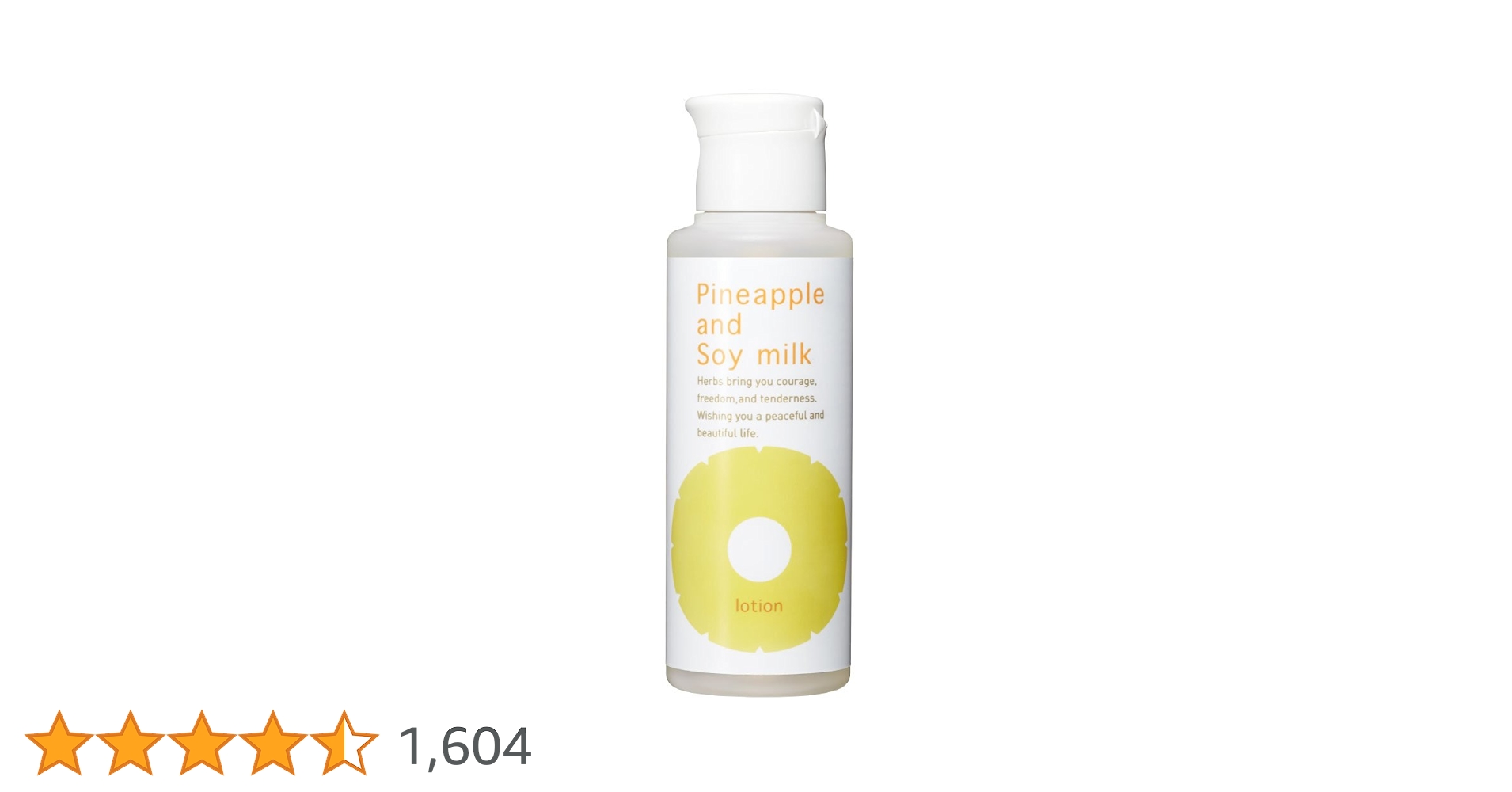 Amazon.co.jp: 鈴木ハーブ研究所 パイナップル豆乳ローション