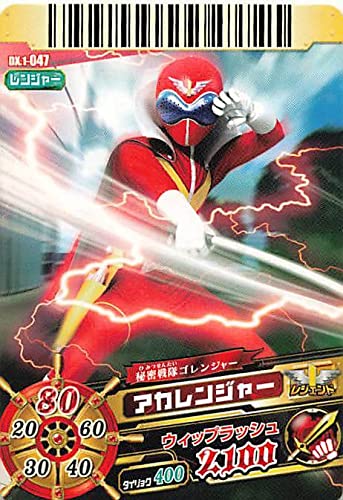 ⚠️貴重・超激レア‼️ 秘密戦隊ゴレンジャー　アカレンジャー　ミサイルゴレンジャー ⚠️貴重・超激レア‼️ 秘密戦隊ゴレンジャーアカレンジャー
