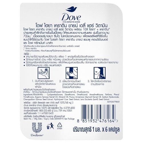 Image of DOVE HYA Keratin Hair Serum Capsules, Shine and Smoothness, 1 ml x 6 Pieces