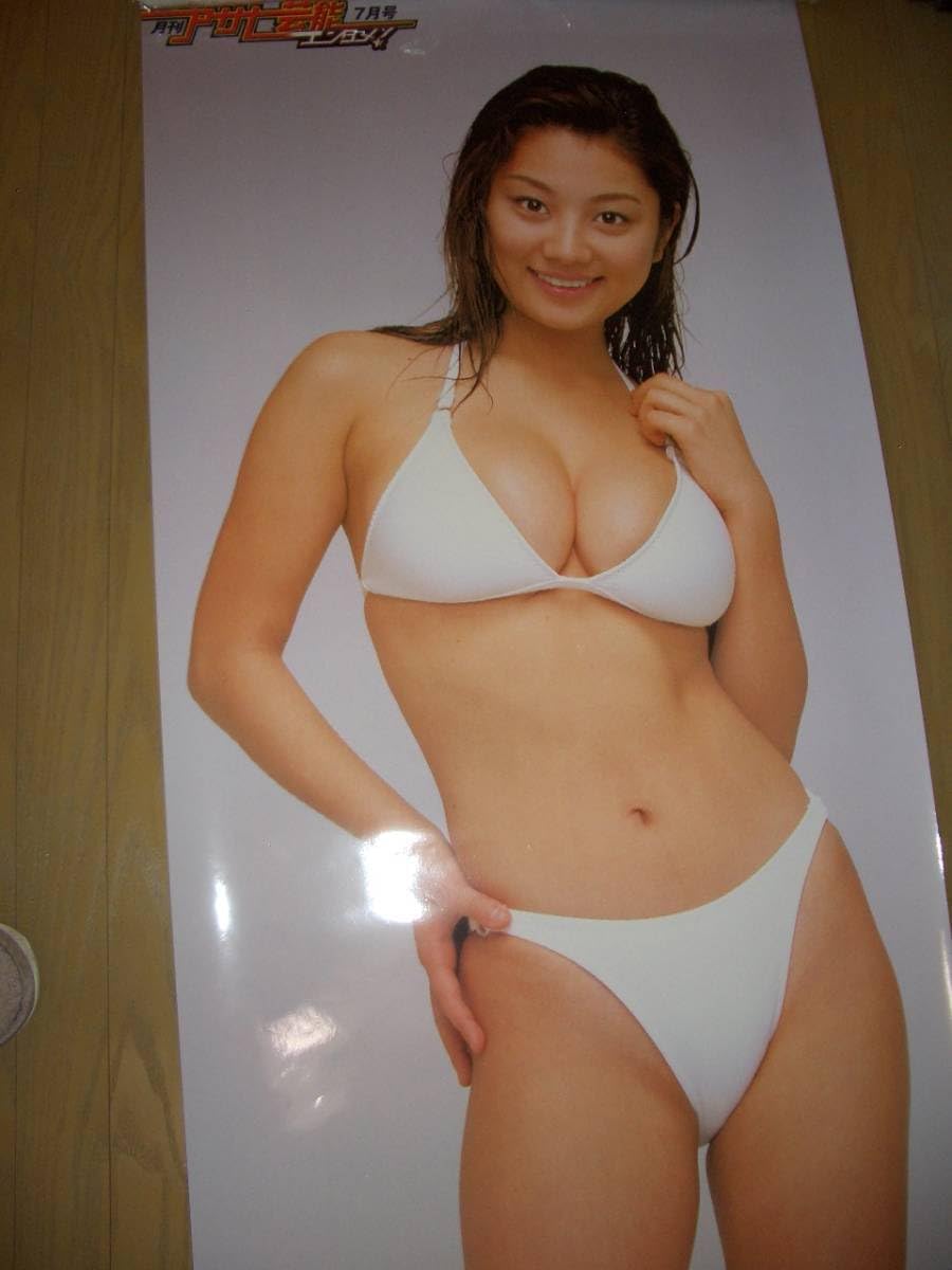 【最底値投げ売り価格につき早い者勝ち】　小池栄子　等身大ポスター　未使用 ♪小池栄子♪等身大ポスター 月刊アサヒ芸能エンタメ！7月号ポスター