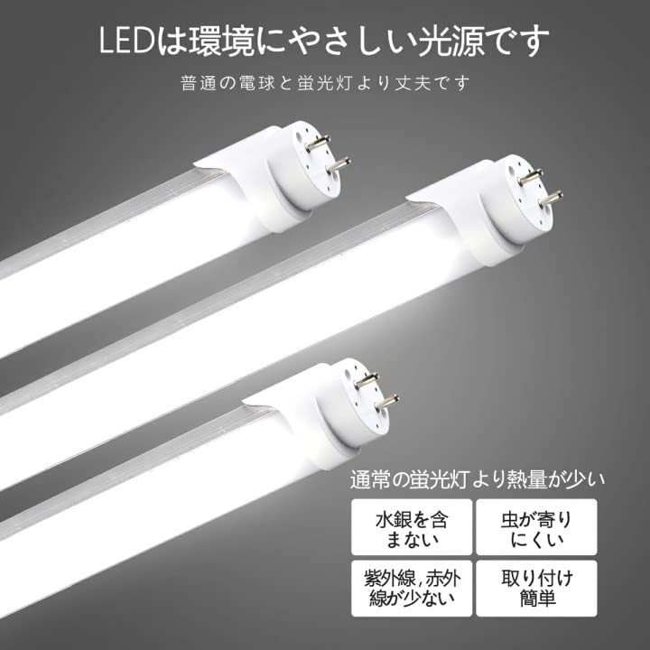Amazon | 3本 led蛍光灯 直管 20W形 58CM 20型 グロー式工事不要 昼