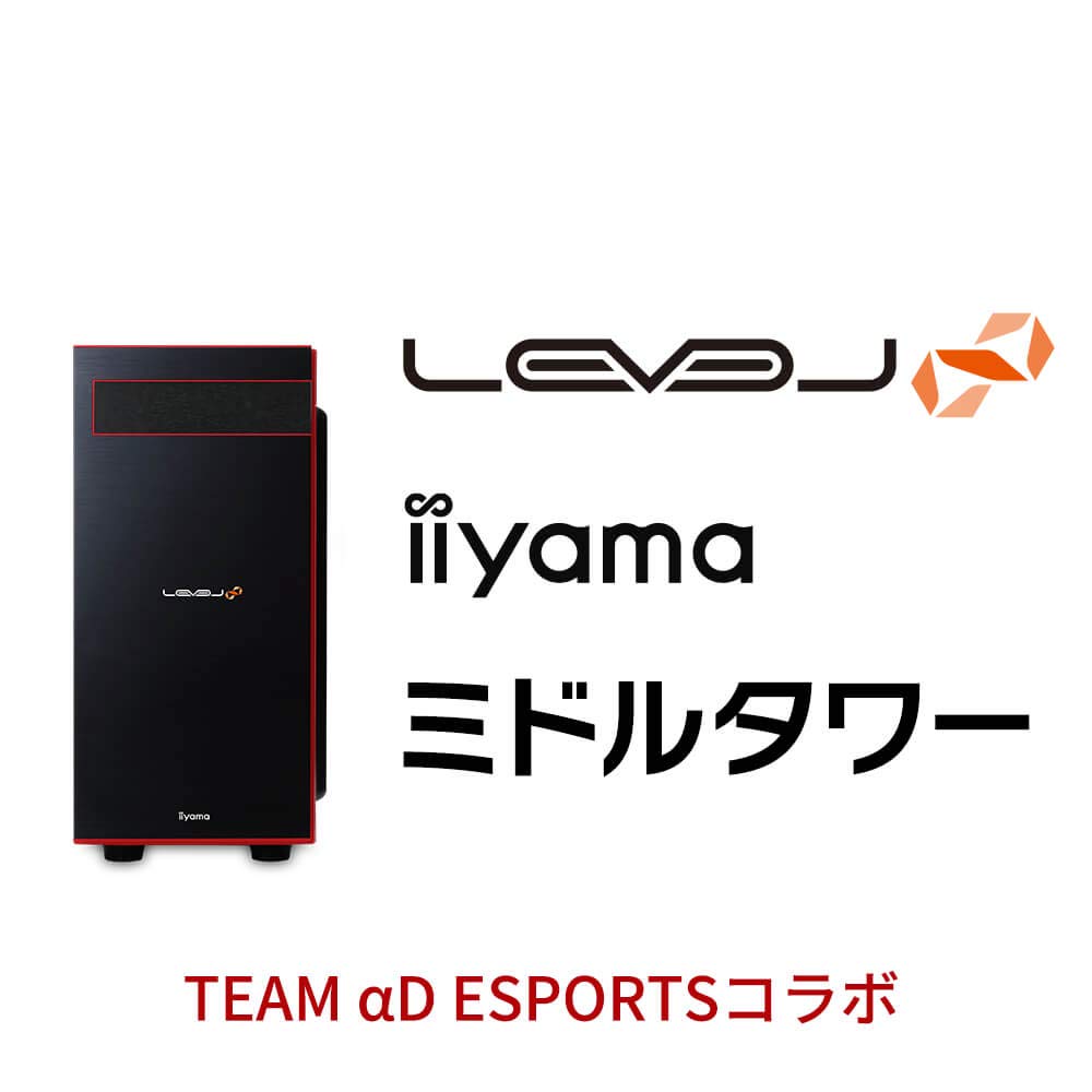 Amazon.co.jp: iiyama ゲーミングデスクトップパソコン LEVEL∞ (Core