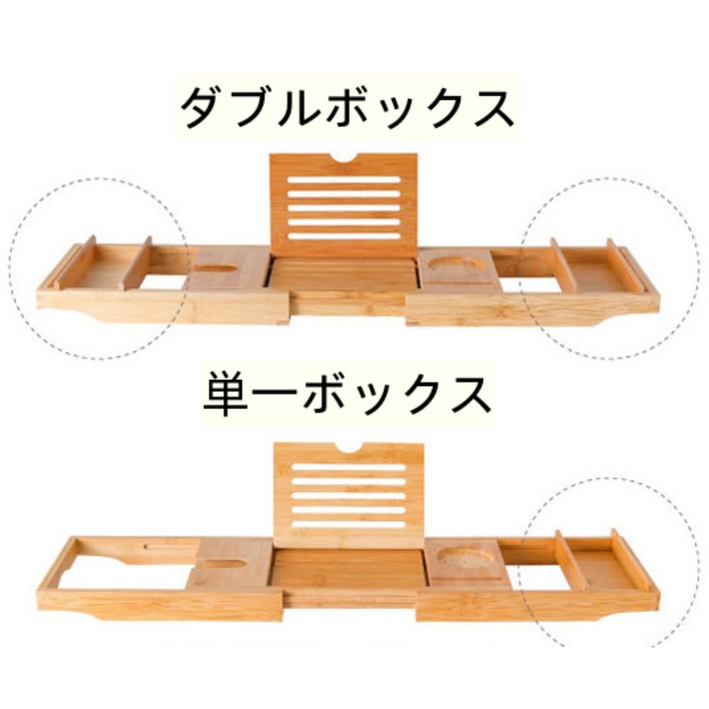 Amazon｜バスタブトレー 竹製 バステーブル お風呂テーブル バスラック
