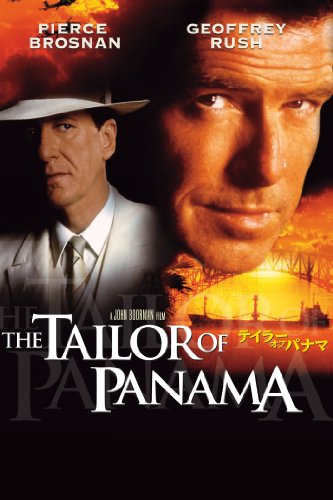 テイラー・オブ・パナマ (字幕版)