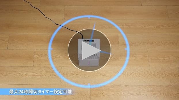 ⭐️ホワイト 除湿機 衣類乾燥 3L 大容量 マイナスイオン Amazon | Boweer 除湿機 衣類乾燥 3L 大容量【マイナスイオン