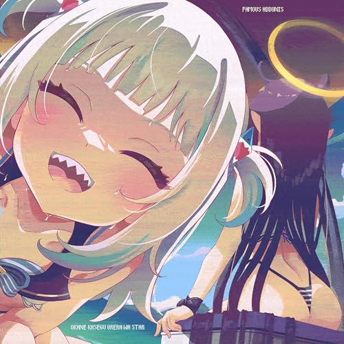OKANE KASEGU ORERA WA STAR (SLOWED) de Famous Addonis en Amazon Music Unlimited