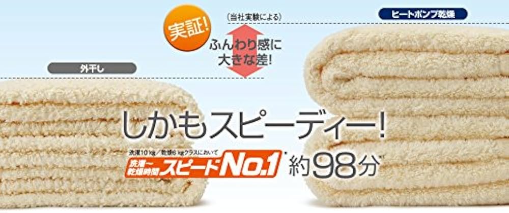 キム 最終値引きかも Panasonic NA-VX950L キム 最終値引きかも