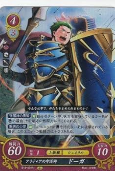 Amazon.co.jp: ファイアーエムブレム サイファ B13-064
