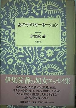 Tankobon Hardcover ??????????? Book