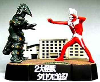 Amazon.co.jp: 名鑑 ウルトラ怪獣戯画 ウルトラ兄弟激闘史III 2大怪獣