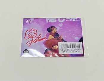 CANDY TUNE 立花琴未 直筆サイン入り生写真3枚セット CANDY TUNE 立花琴未さん生写真3枚セット1枚直筆サイン入り