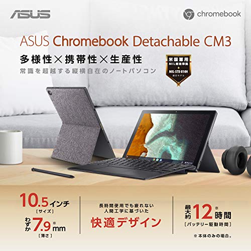21年版 日本で購入できるchromebookのおすすめを最新モデル中心にまとめ Helentech 21年版 日本で購入できるchromebookのおすすめを最新モデル中心にまとめ Helentech