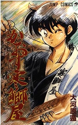 【貴重‼️】【王様の仕立て屋の大河原遁先生作品詰合わせ❗️】 Amazon.co.jp: 王様の仕立て屋 1 〜サルト・フィニート