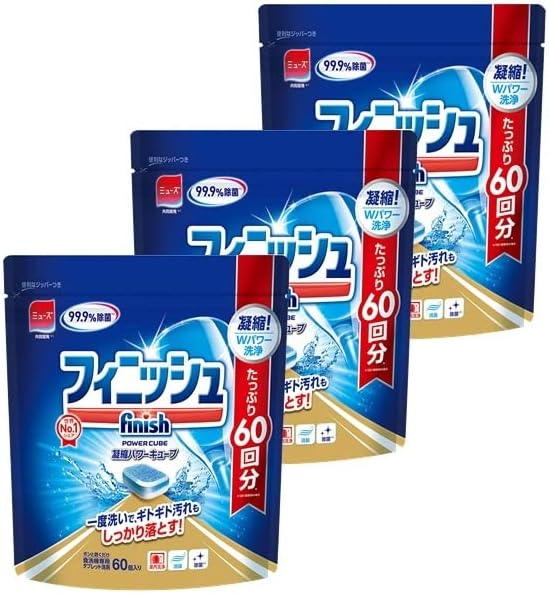 Dishwasher Detergent Finish Tablet Power Cube M 60 x Singapore Ubuy