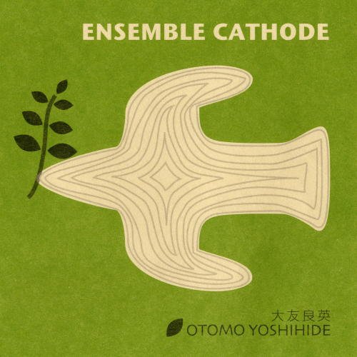 Amazon.co.jp: Ensemble Cathode: ミュージック