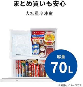 Amazon | 三菱電機 冷蔵庫 幅54cm 272L 右開き 3ドア 野菜室真ん中