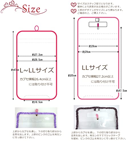 ランドセルカバー採寸方法 Amazon | お嬢様♪ プリンセスアリス ミニ♪サテンリボン