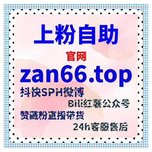 构建行为执行效果评估表，用流量提升策略让运营决策更具数据支撑指标